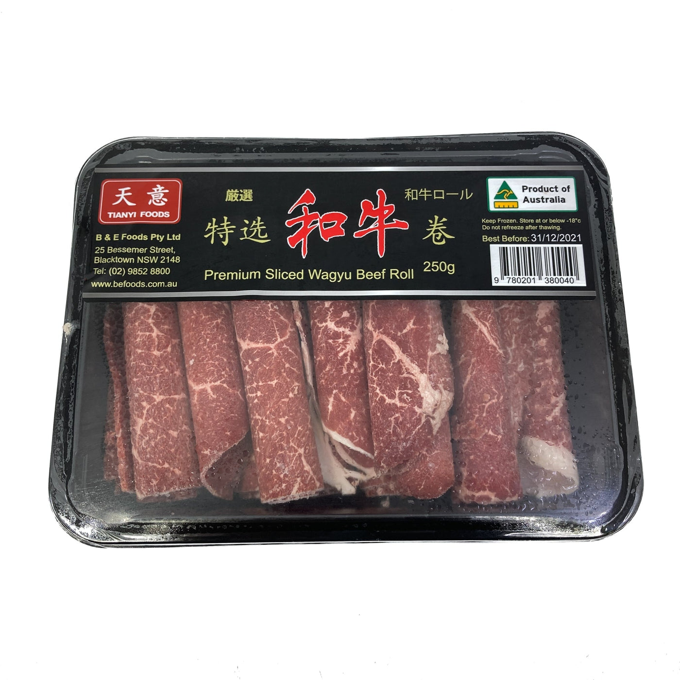 Sliced Wagyu Beef Roll 250g